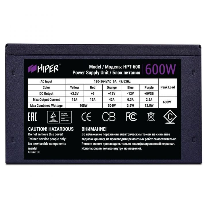 Блок питания Hiper HPT-600 600W Black